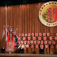 杨再兴 小商河 山东梆子