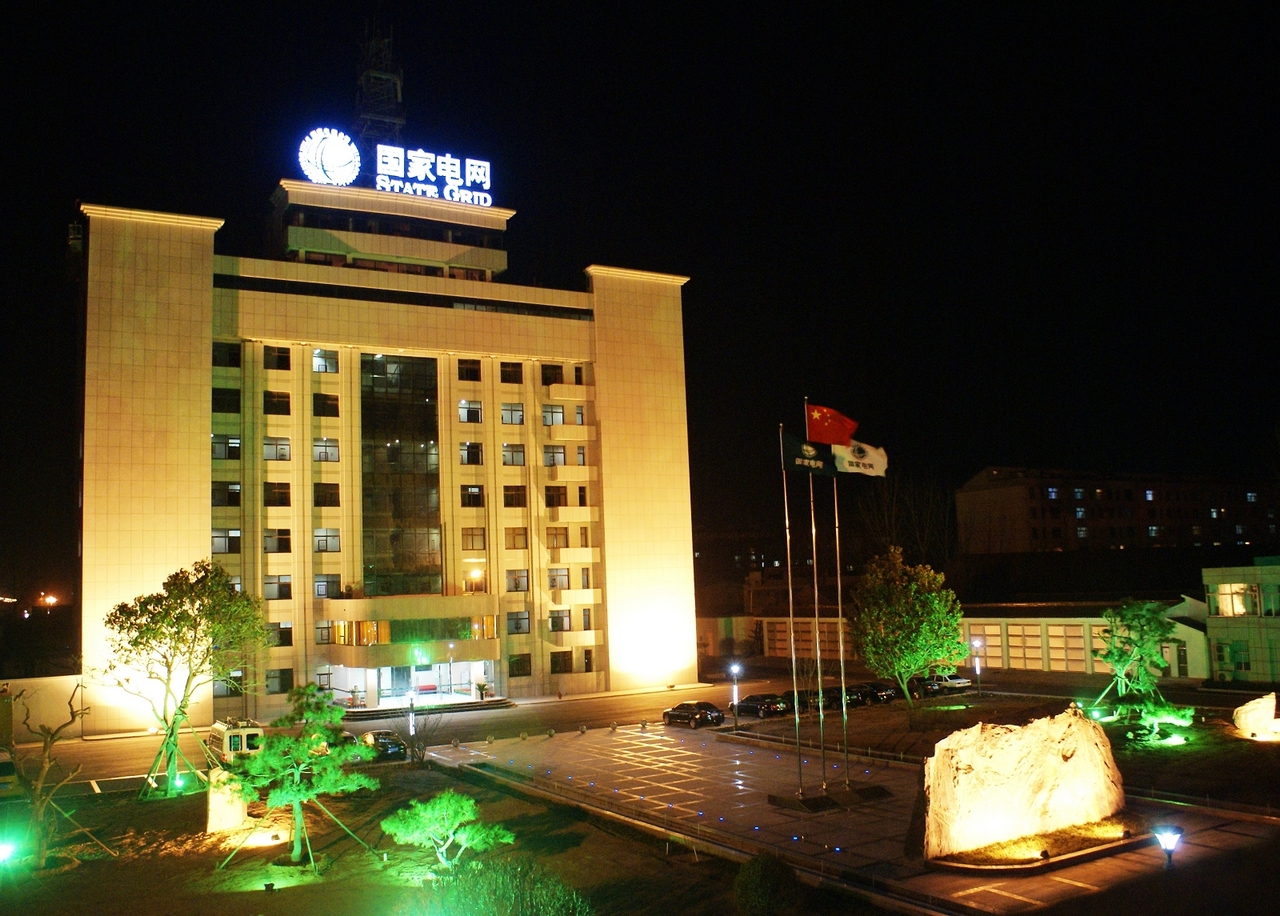 汶上电业新形象.JPG