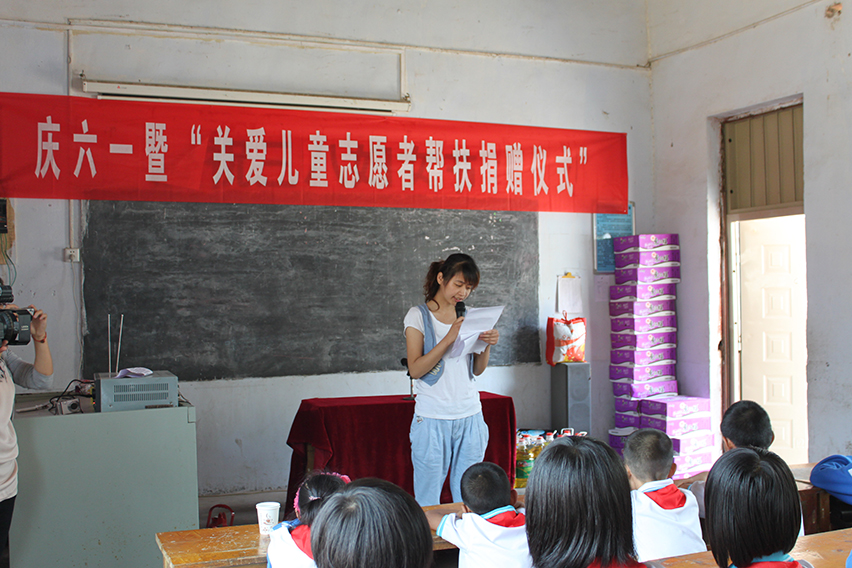 《庆“六一”暨关爱儿童志愿者帮扶捐赠仪式》在汶上县次丘中心小学举行