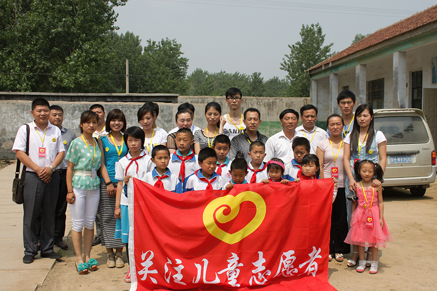 《庆“六一”暨关爱儿童志愿者帮扶捐赠仪式》在汶上县次丘中心小学举行