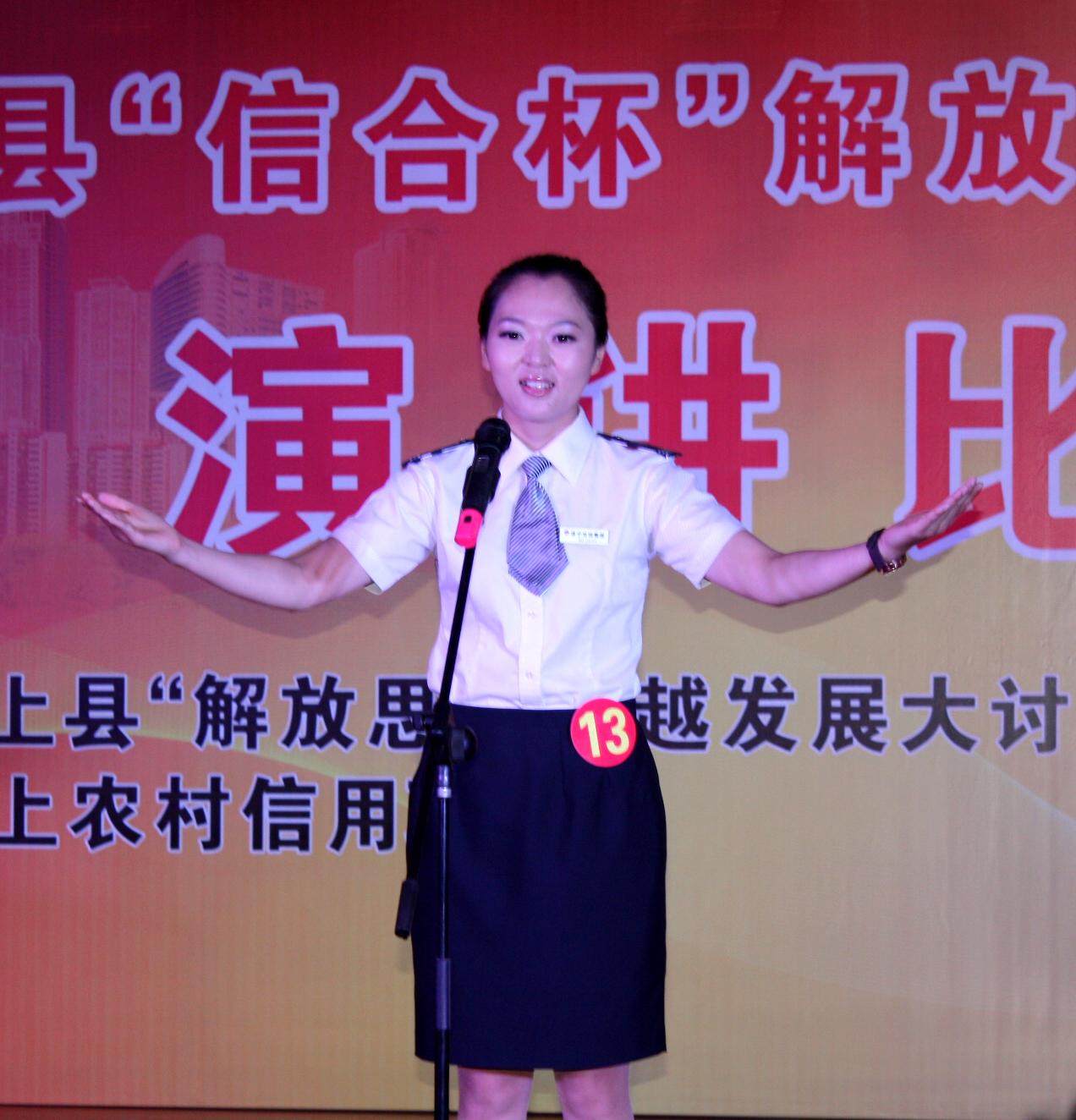 演讲比赛 127.jpg