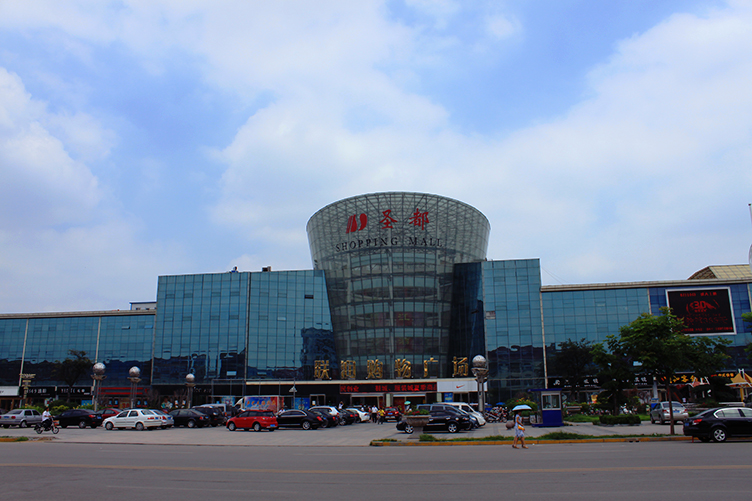 汶上风光之建筑篇-圣都广场