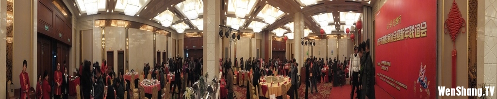 会议全景.jpg