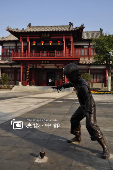 打陀螺