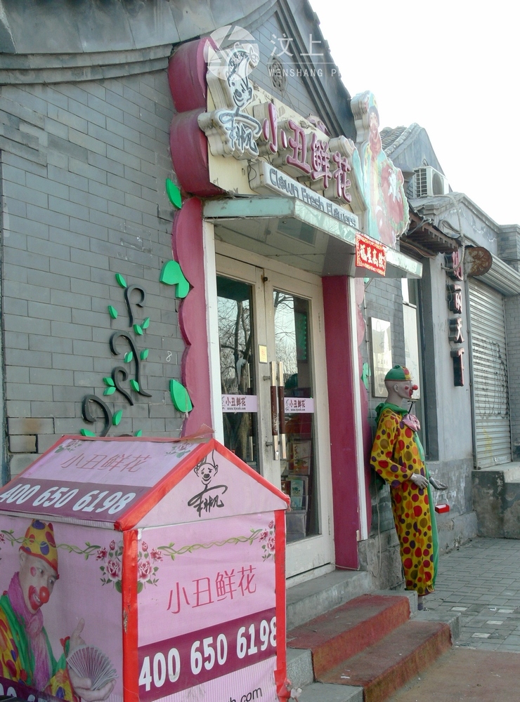 P1110840.jpg