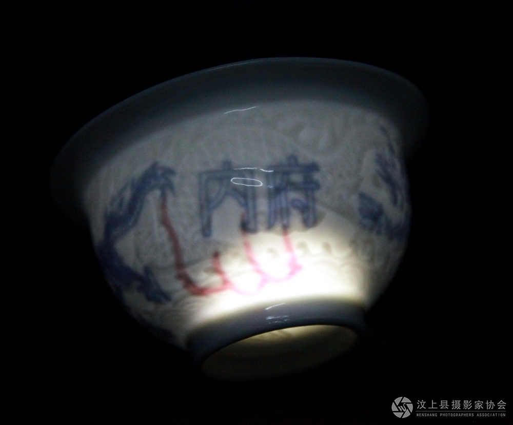 照片 2513.jpg