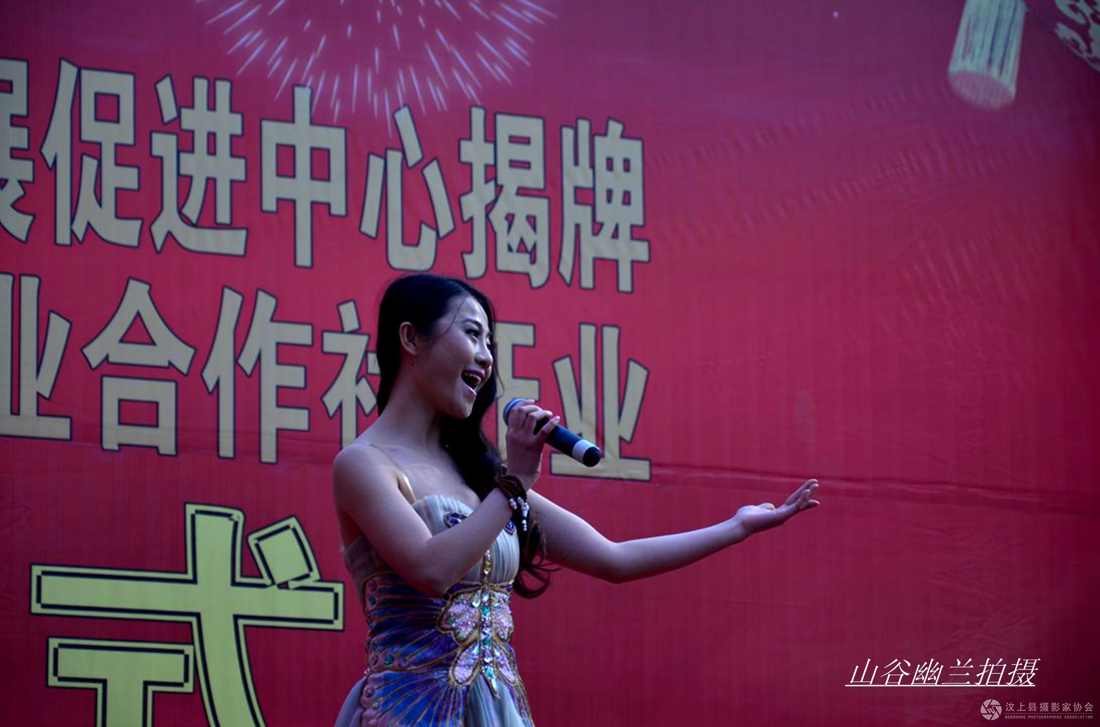 （6）合作社开业庆典.jpg