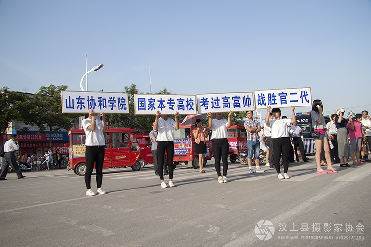 别出心裁的民办高校招生口号