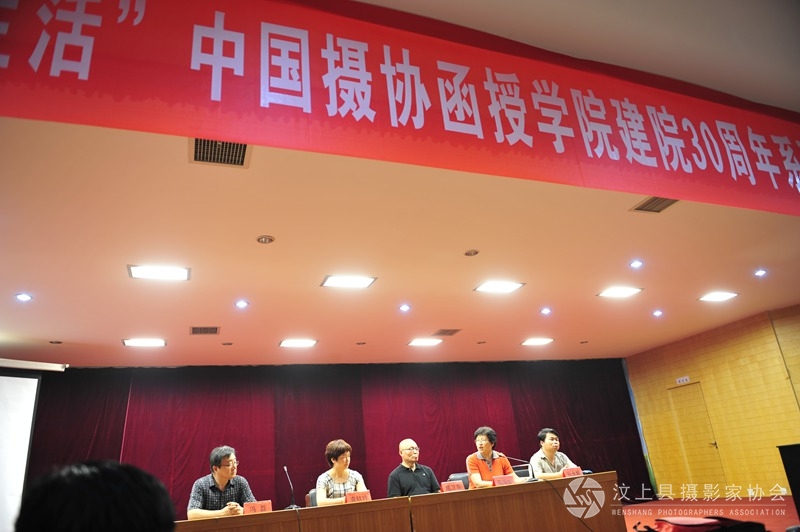 成卫东老师讲课1.jpg