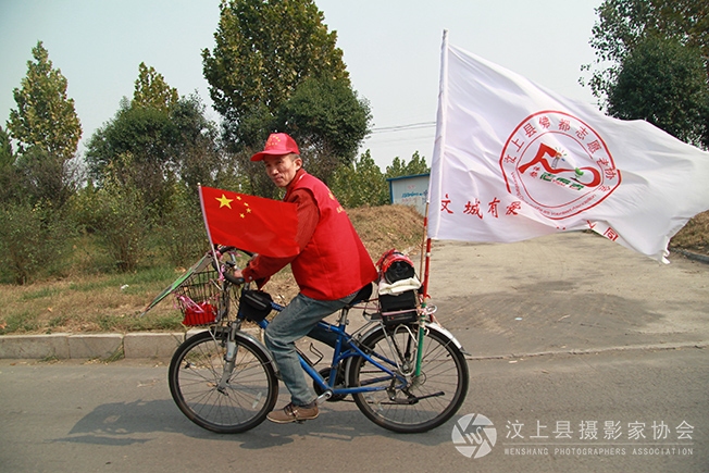 汶上志愿者
