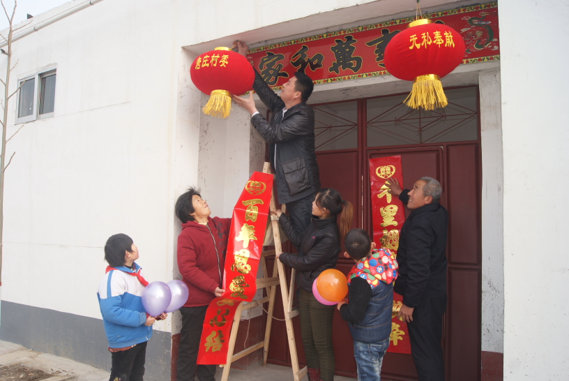 老少迎新年 侯敏  梁世海  刘燕 义桥镇