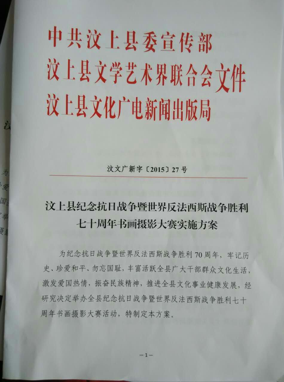 mmexport1440662748255.jpg