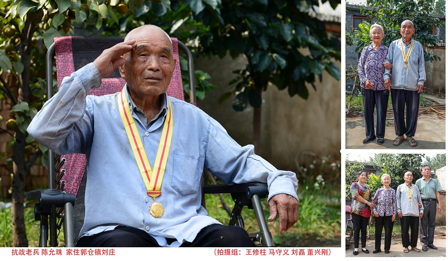 汶上县纪念抗日战争暨世界反法西斯战争胜利70周年书画摄影展