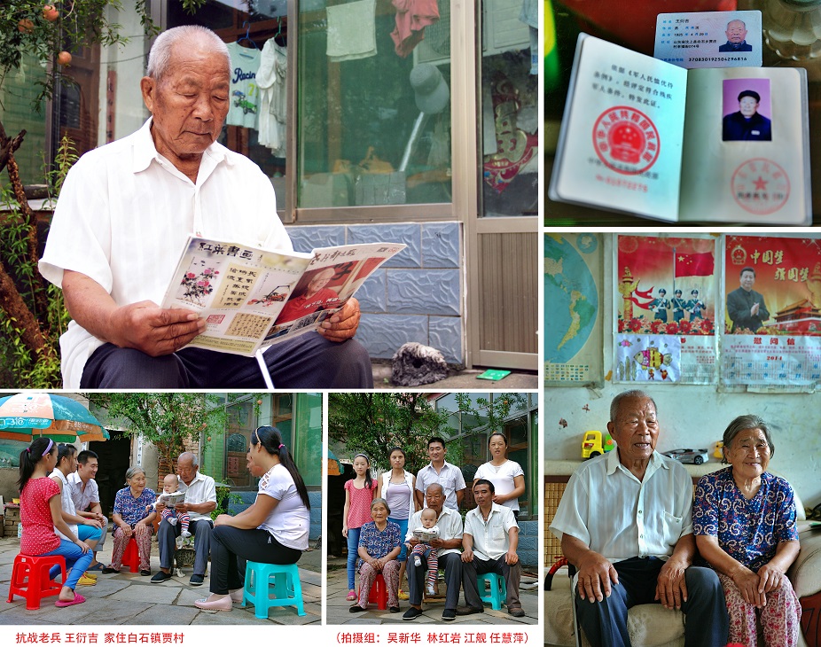 汶上县纪念抗日战争暨世界反法西斯战争胜利70周年书画摄影展