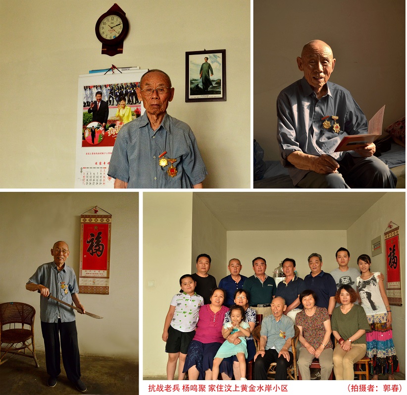 汶上县纪念抗日战争暨世界反法西斯战争胜利70周年书画摄影展