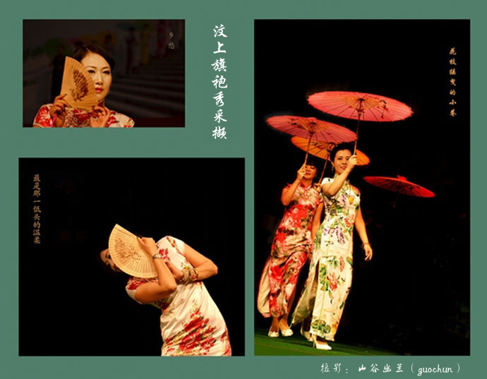 汶上模特秀采撷.jpg