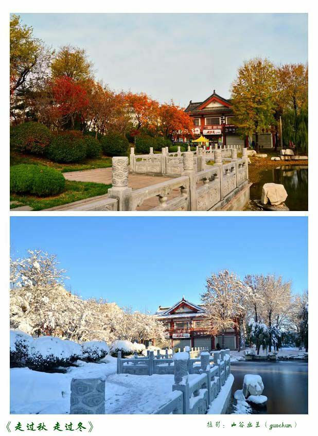 长乐湖的秋与冬.jpg