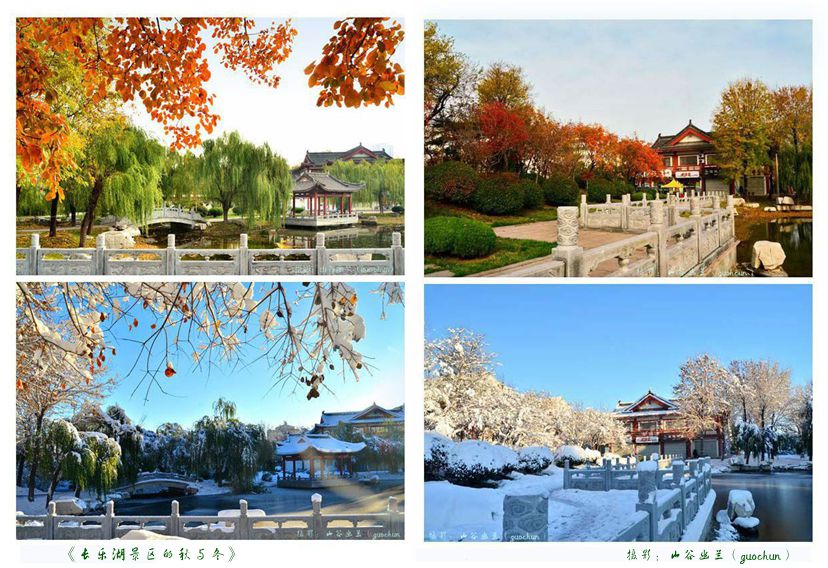 长乐湖景区的秋与冬_.jpg