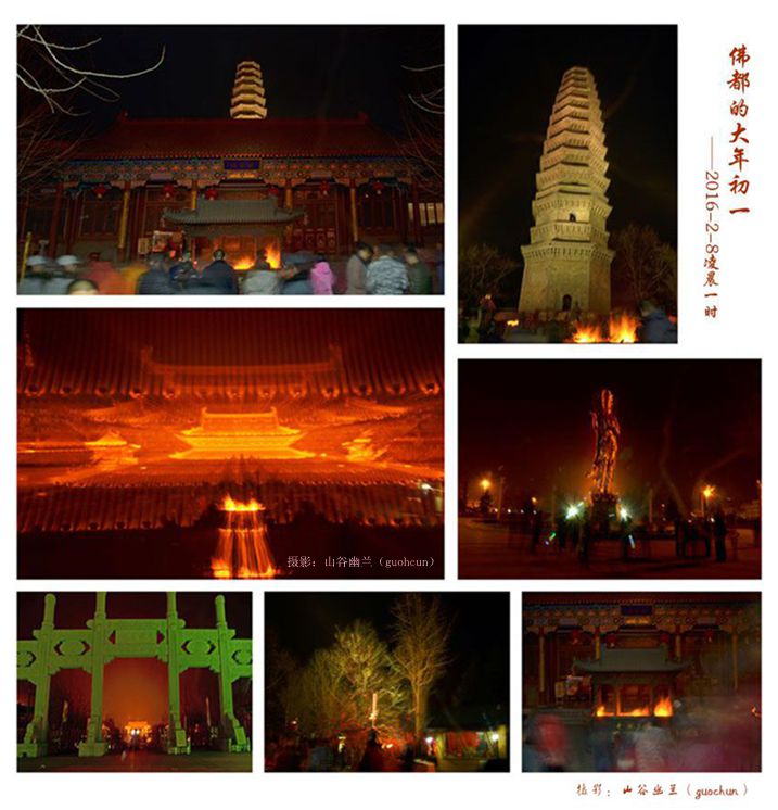 佛都年夜.jpg