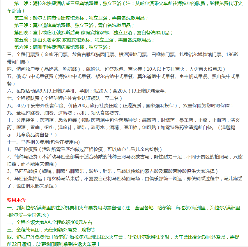 QQ截图2.png