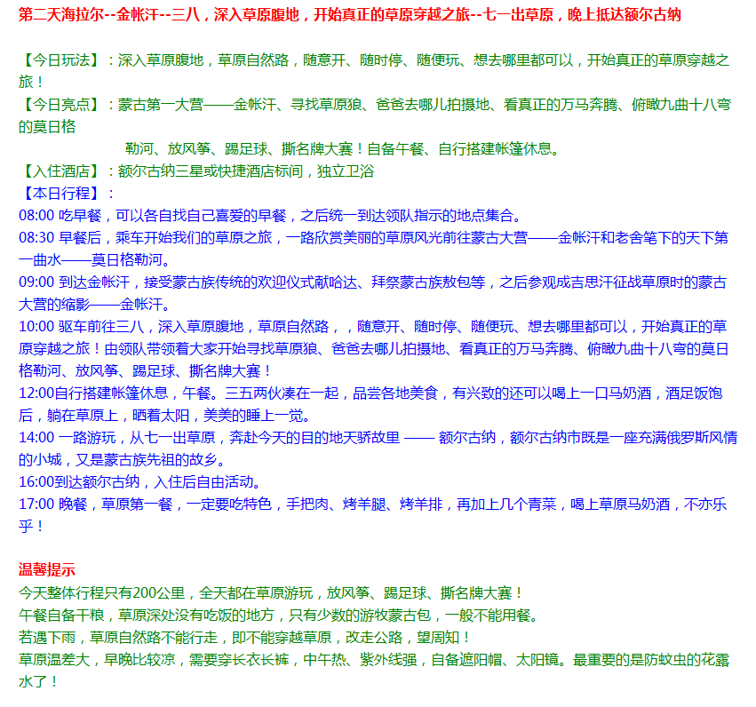 QQ截图4.png