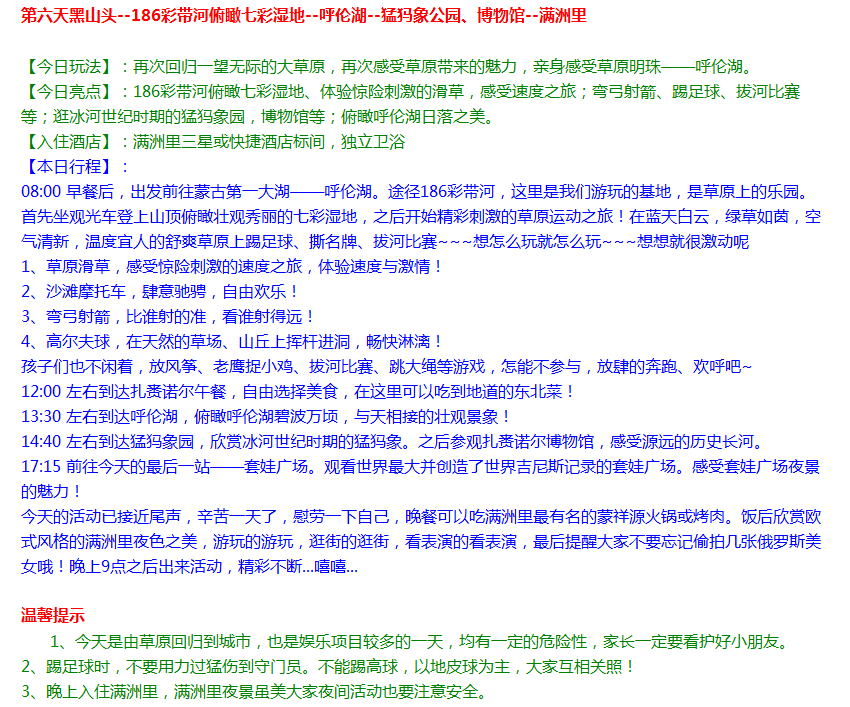 QQ截图8.png