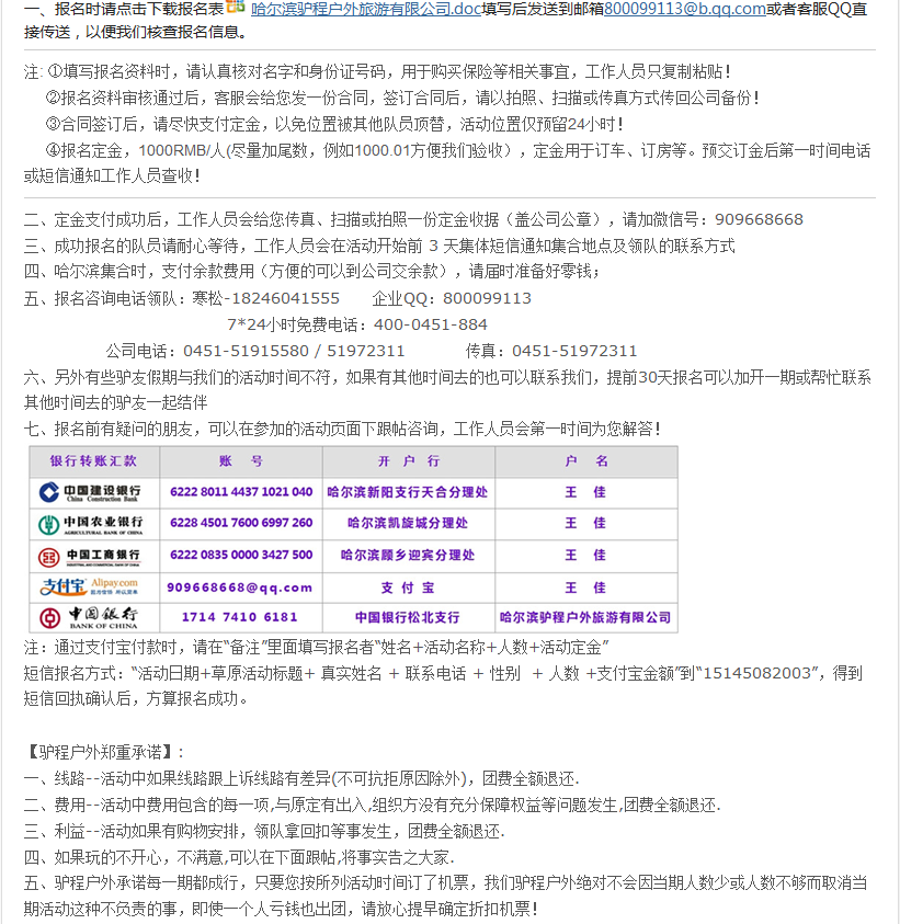 QQ截图10.png