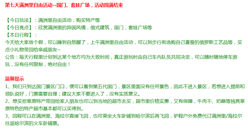 QQ截图9.png