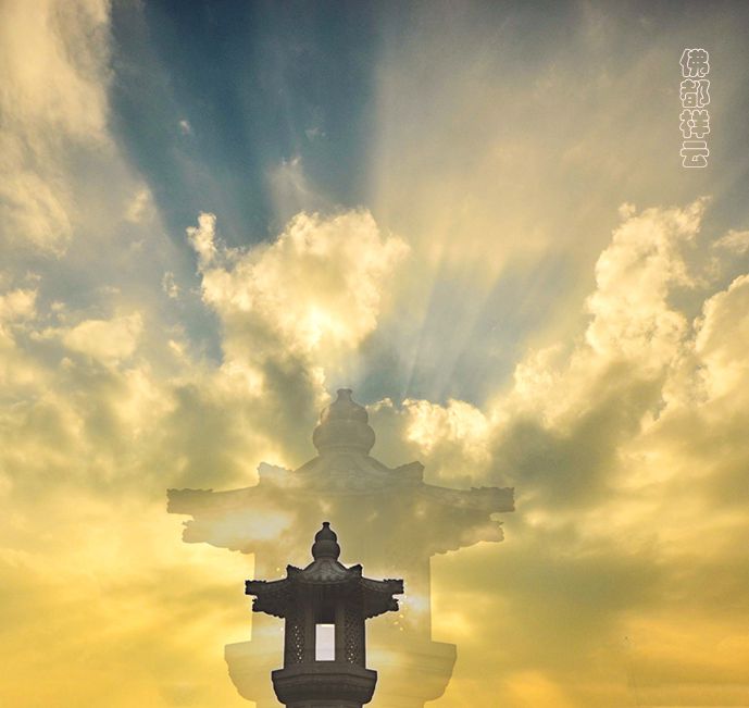 佛都祥云，。.jpg