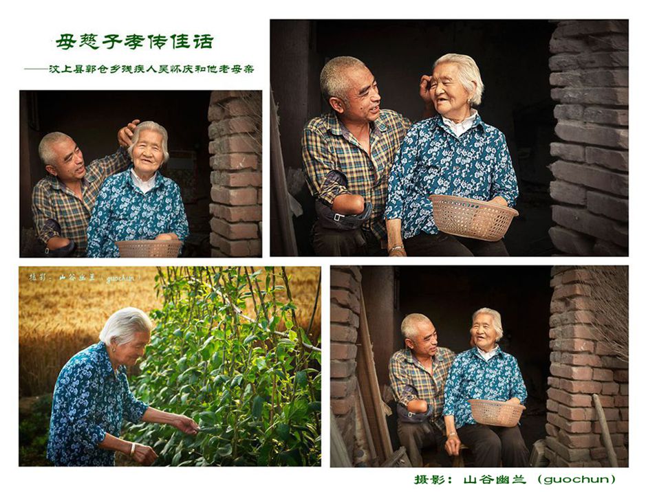 《母慈子孝 孝感苍天》，作者：郭春_.jpg