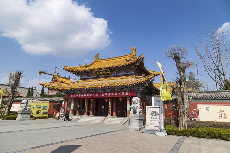 汶上宝相寺
