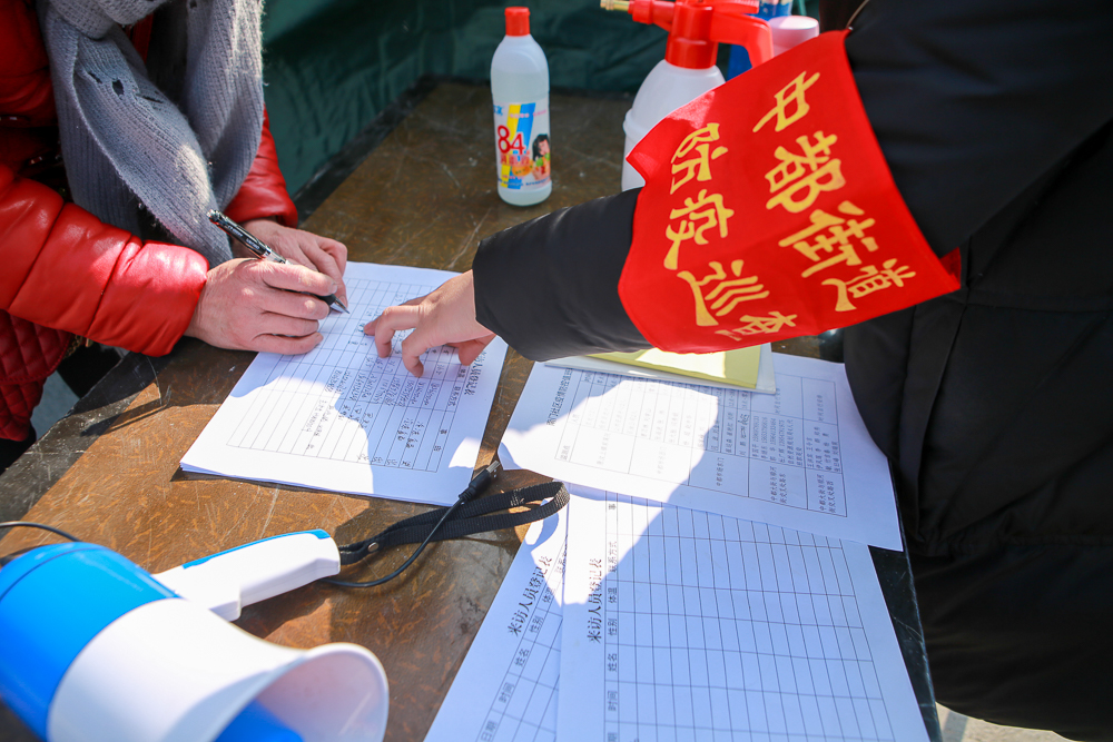 每一个进入小区的都要登记，测量体温.jpg