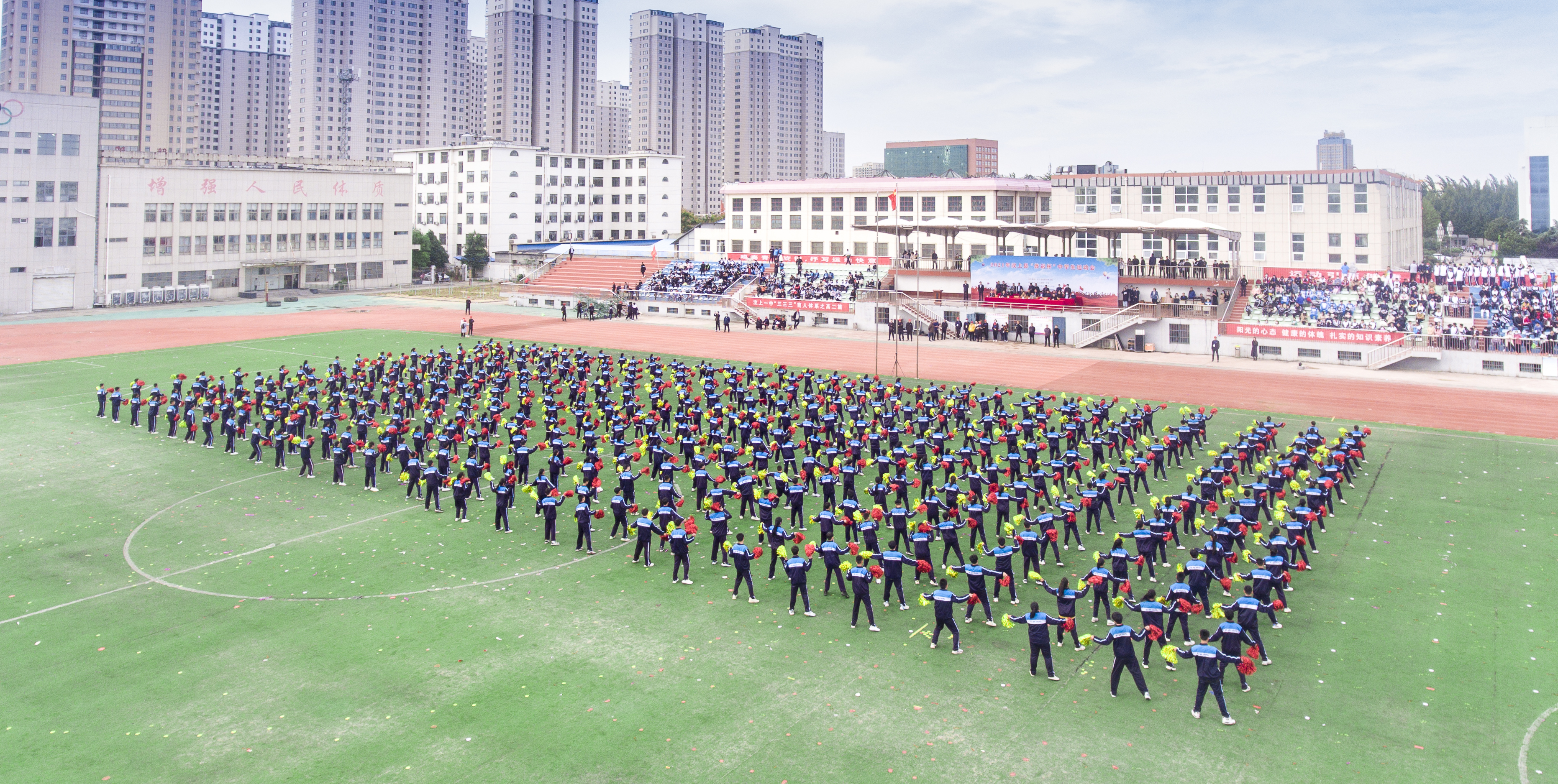 2021年汶上县中小学生运动会开幕式照片
