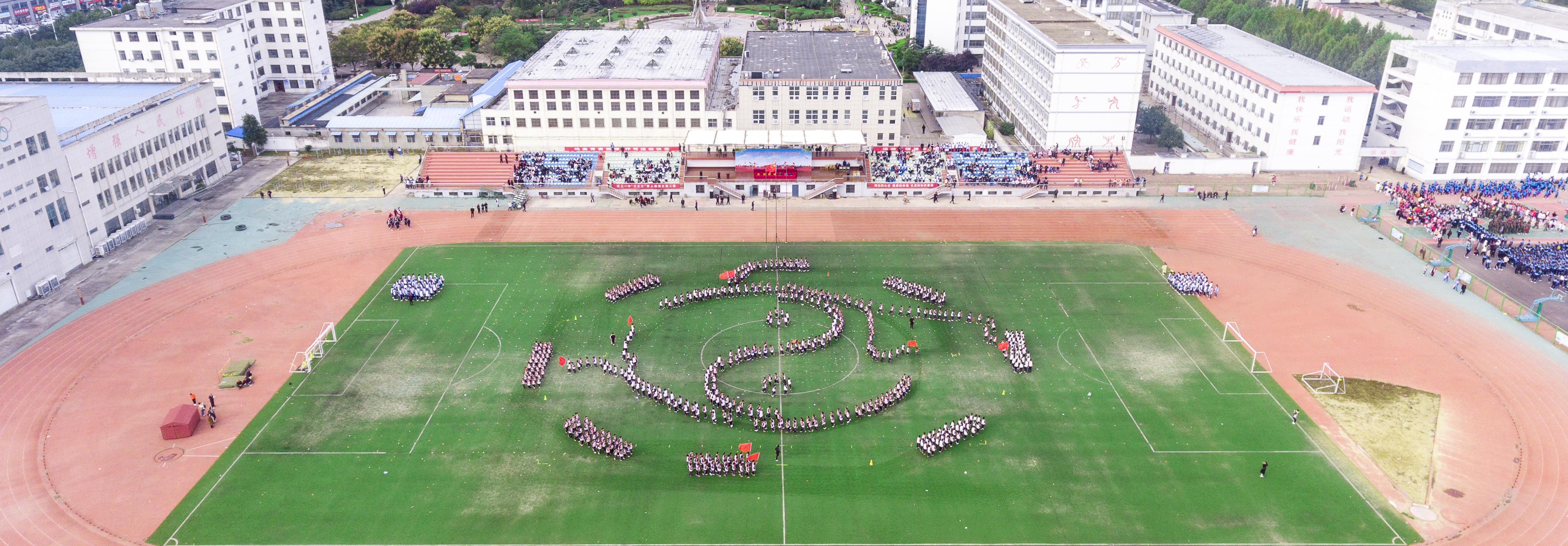 2021年汶上县中小学生运动会开幕式照片