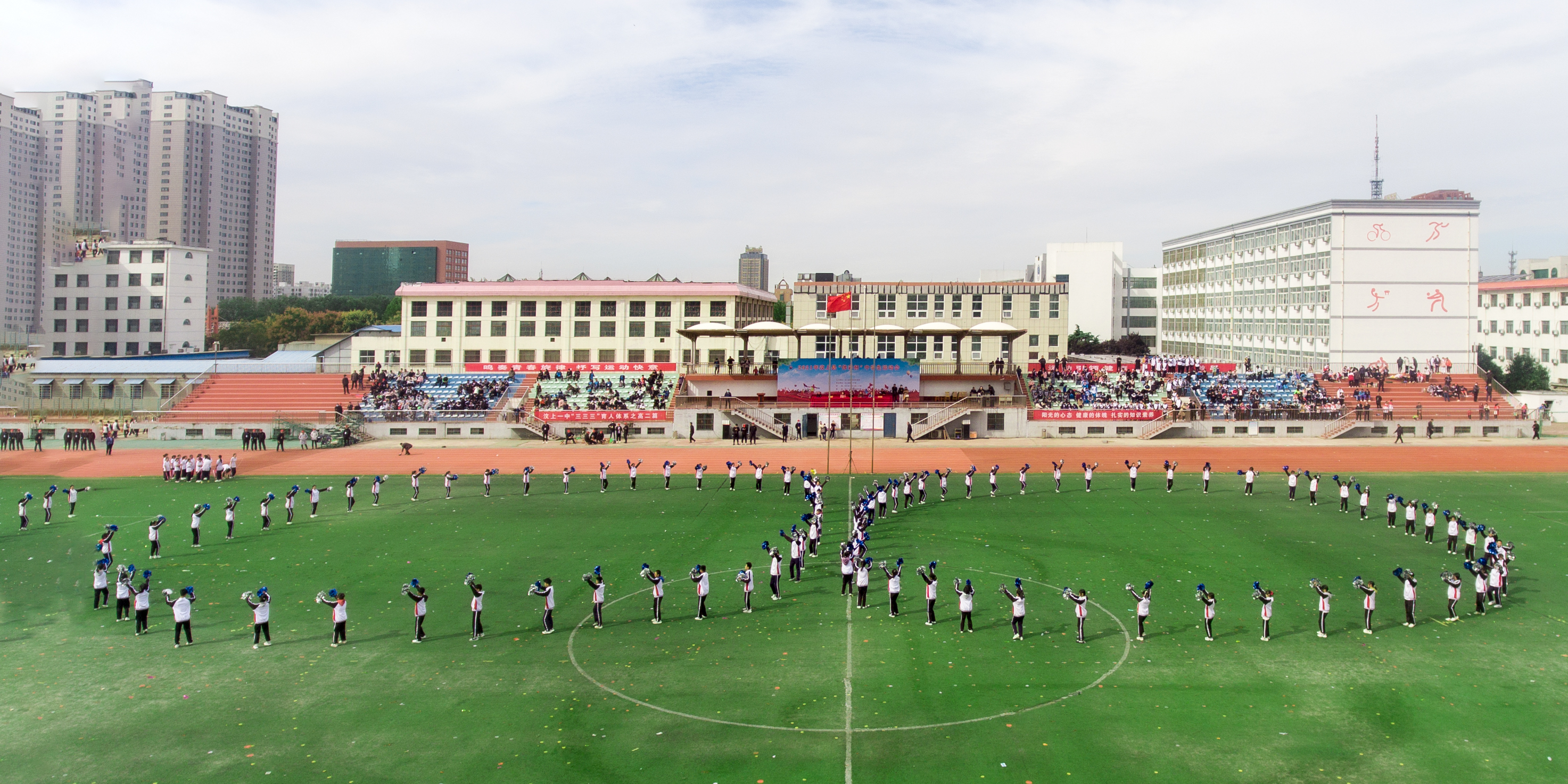 2021年汶上县中小学生运动会开幕式照片