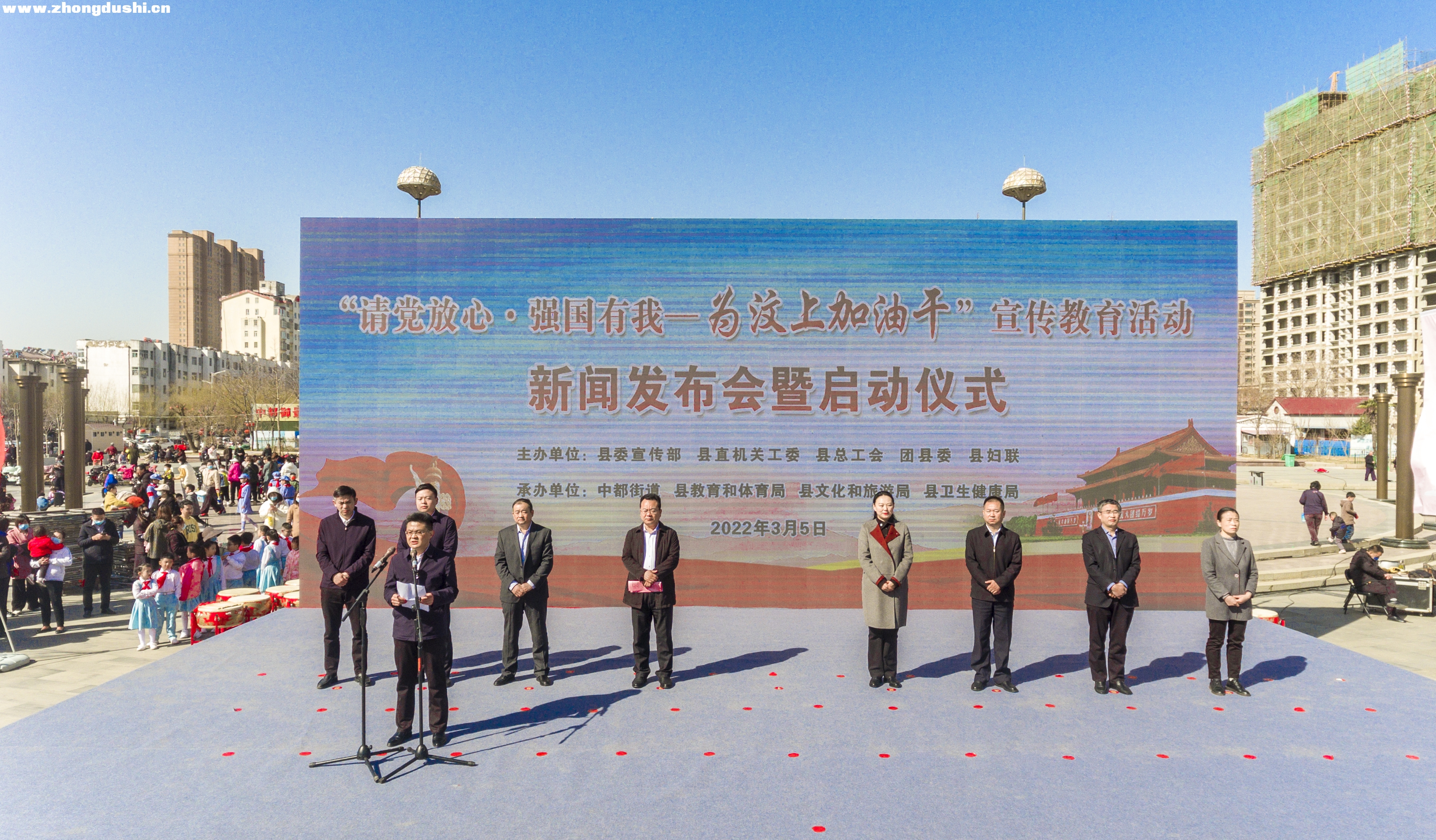 为汶上加油干