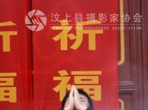 祈福
