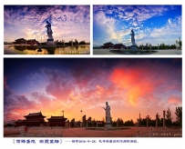 儒释圣地，彩霞程瑞——拍于9月28孔子诞辰日
