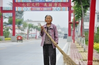 身边的那些事 美丽乡村