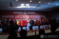 2013汶上县工商联诚信服务联盟商会表彰大会暨文艺演出在联民三楼举行