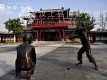 中都民俗馆