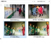 “安全生产月”活动-安全无处不在