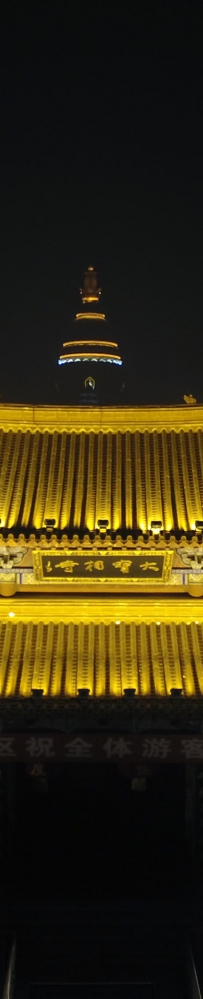 金碧辉煌宝相寺